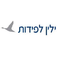 ילין לפידות